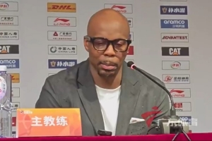 广州主帅：收官战输球很可惜 但球队整个赛季的努力显然更为关键