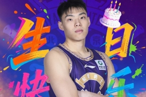 少年当有凌云志！祝江林俊21岁生日快乐！