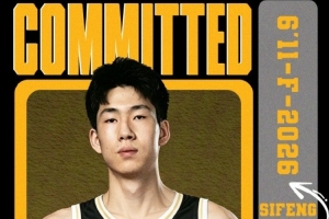 恭喜！郇斯枫承诺加盟马里兰大学巴尔的摩郡分校