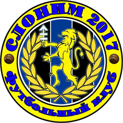 斯洛尼姆首发阵容