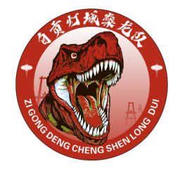 自贡队首发阵容