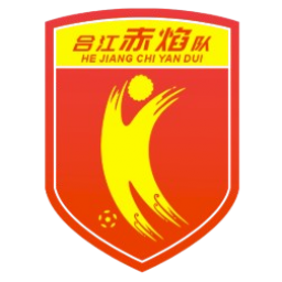 合江赤焰队首发阵容