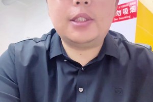 牛志明：泰山队出征青岛，两名主力未随队，三人有三张黄牌要注意精彩高光视频