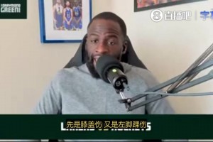 KD季后赛不打是抛弃队友？追梦：扯淡，他最爱篮球，他可是球痴啊相关视频