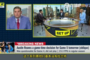 Shams：杜兰特预计将缺席G5，不确定他还要缺席多久相关视频