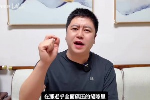 大史前瞻：雷霆不是火箭，但湖人拖到东契奇回来静待奇迹发生！相关视频