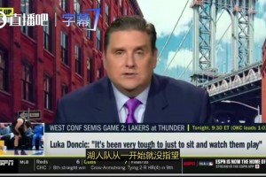 文胖：我可以很明确地说，东契奇不会复出打雷霆，湖人也没有指望他打这一轮相关视频