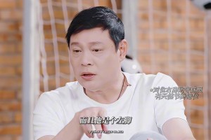 范志毅谈防守梅西心法：千万别让他正面冲你，要防他只能在梦里相关视频