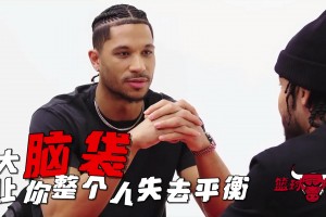 布伦森&哈特互喷垃圾话！大头被攻击脑袋大、太矮直接无语相关视频