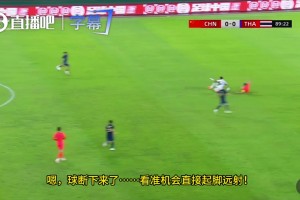 泰国网友嘲讽武磊错失空门：难得一见的名场面，今天可算开眼了相关视频