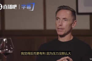 老詹：总决赛尼克斯打客场反而有优势，因为圣城奥没啥可玩的，就专心打球相关视频