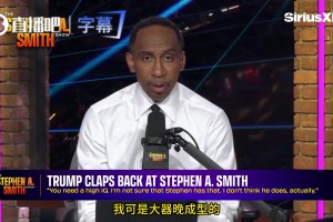 被特朗普质疑智商！A史密斯回应：总统先生，如果想辩论，我随时奉陪相关视频
