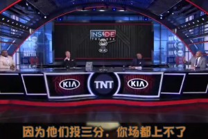 两个活宝 巴克利:奥尼尔你现在都打不上NBA，你能投三分吗？相关视频