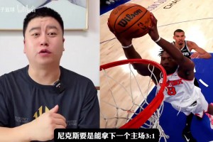 韦德：詹姆斯很棒，但直到我去世那天乔丹都永远是我心中的GOAT相关视频